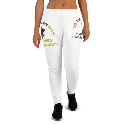 THE DIASPORAN WAY! A WORLD VIEW A WORLD MAJORITY Women's Joggers by SobG Designs